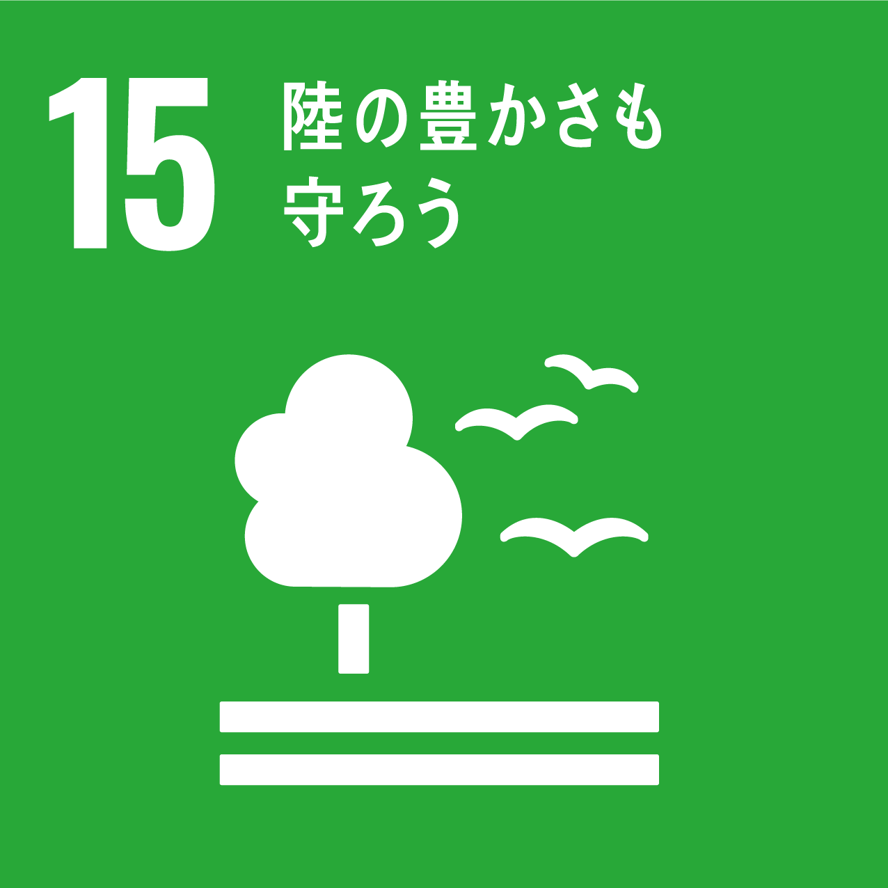 SDGs_Icon15