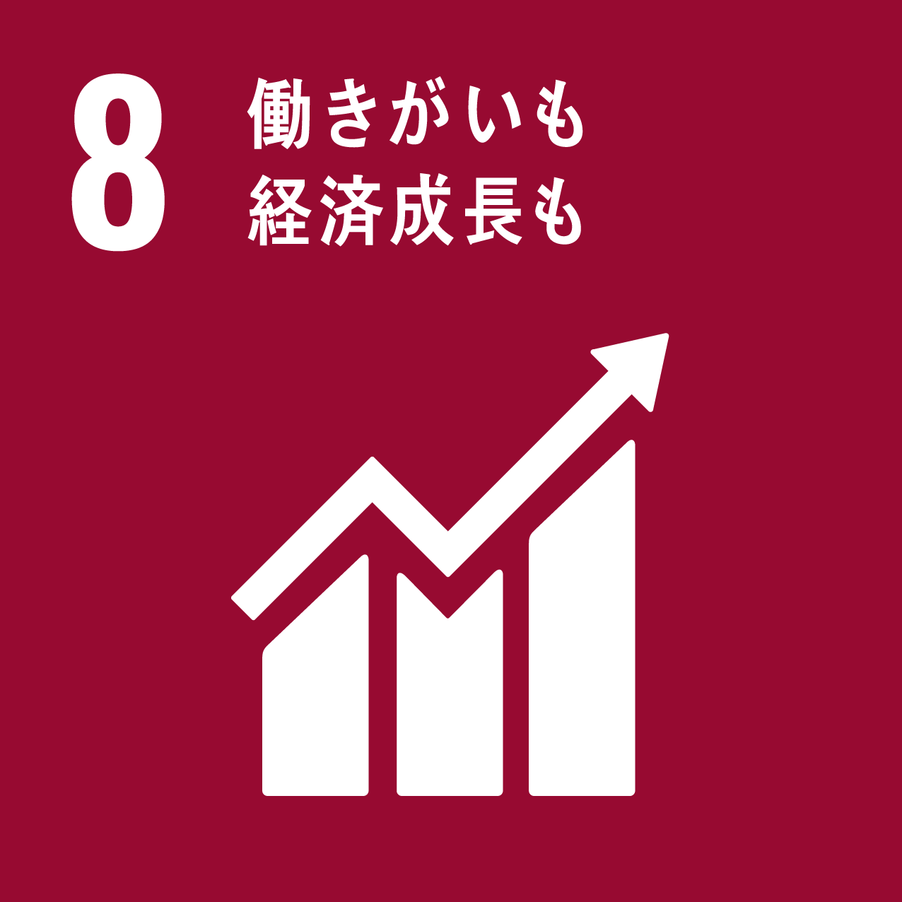 SDGs_Icon8